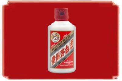 荆门烟酒回收茅台小可爱.jpg