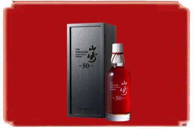 荆门烟酒回收山崎洋酒.jpg